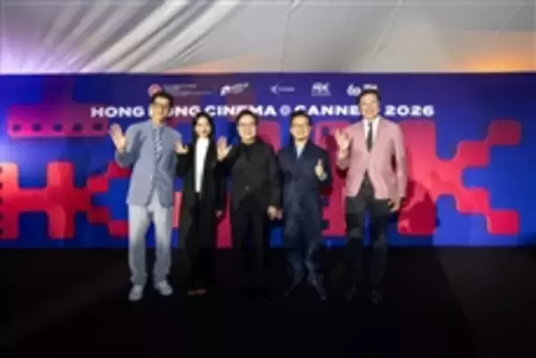 'Hong Kong Cinema @ CANNES 2026': Hong Kong's role as a bridge between global and Asian film markets