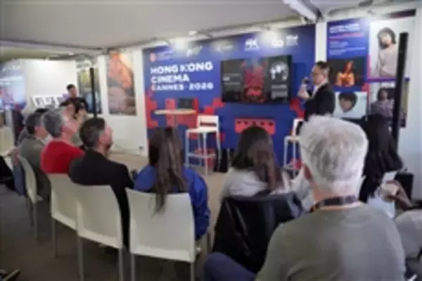 「'Hong Kong Cinema @ CANNES 2026': Hong Kong's role as a bridge between global and Asian film markets」の画像