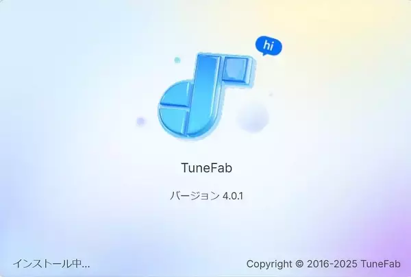 「TuneFab音楽変換ツールVer4.0がリリース：さらなる高品質の音楽再生と管理体験を提供」の画像