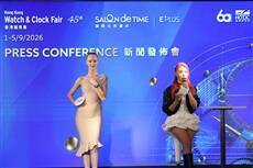 Watch & Clock Fair, Salon de TIME return this September