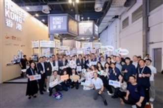 HKTDC showcases Hong Kong Tech Pavilion at WAIC 2026