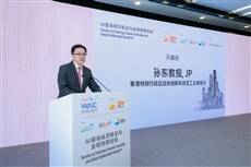 HKTDC showcases Hong Kong Tech Pavilion at WAIC 2026