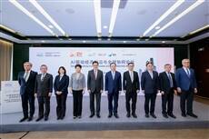 HKTDC showcases Hong Kong Tech Pavilion at WAIC 2026