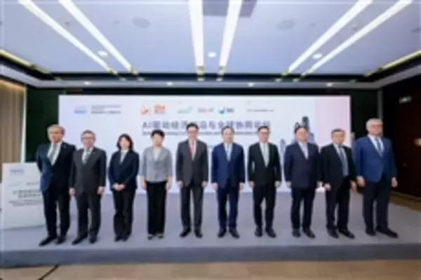 「HKTDC showcases Hong Kong Tech Pavilion at WAIC 2026」の画像