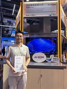 HKTDC showcases Hong Kong Tech Pavilion at WAIC 2026