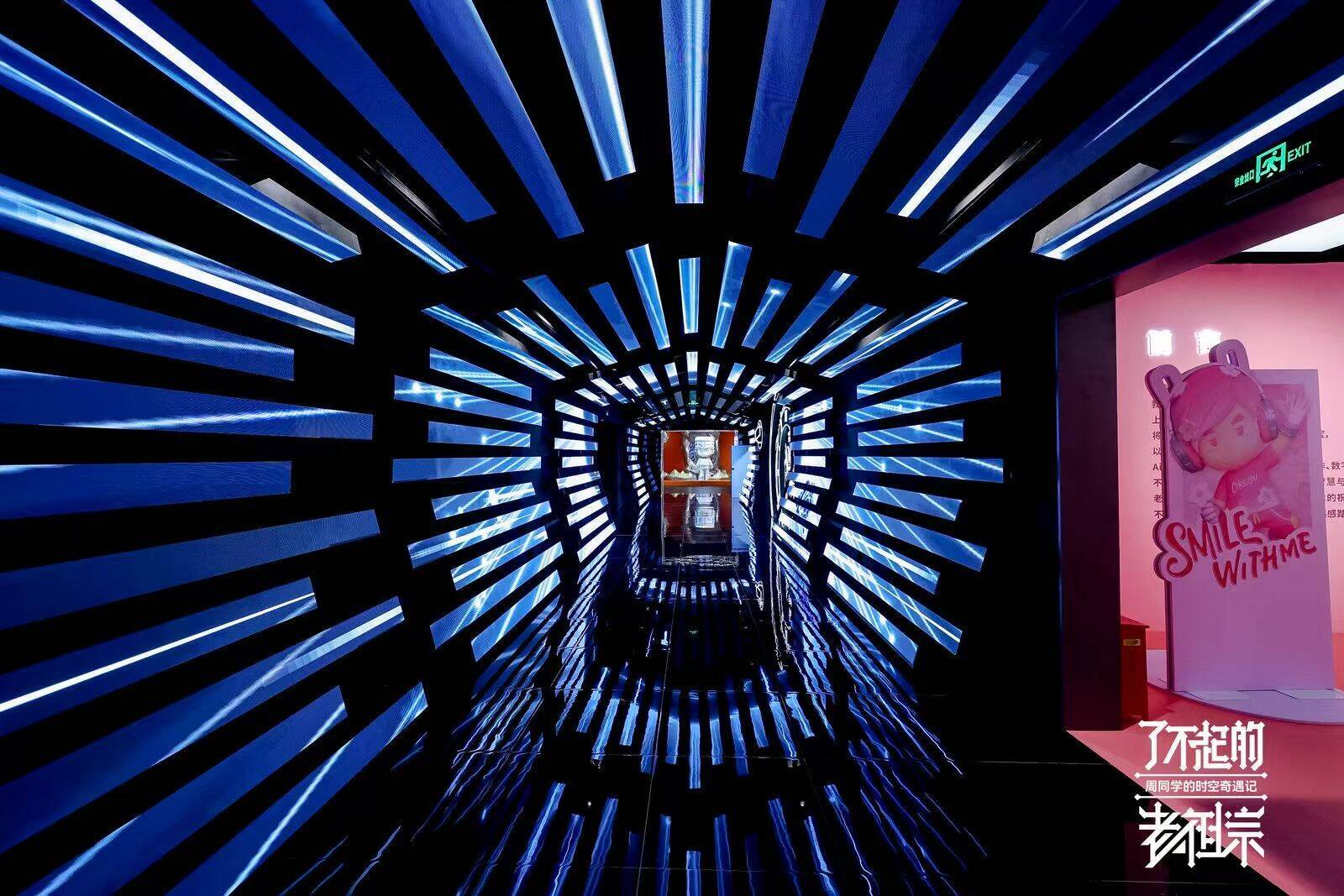 Star Plus Legend Partners with Shanghai Museum to Unveil 'CHOUCHOU' Themed Art Show