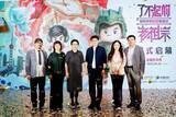 「Star Plus Legend Partners with Shanghai Museum to Unveil 'CHOUCHOU' Themed Art Show」の画像5