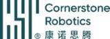 「Cornerstone Robotics to Present at the 2nd Global Health Summit (GHS 2026)」の画像1