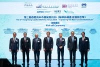 Quam Plus Financial Proudly Serves as Gold Sponsor, The 3rd Hong Kong Capital Markets Forum 2026 Successfully Concludes Seizing New Opportunities, Activating New Momentum, Creating a Bright Financial Future