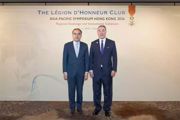 「Henry Tang, President of The Legion d'Honneur Club, calls for international cooperation to overcome rising protectionism」の画像