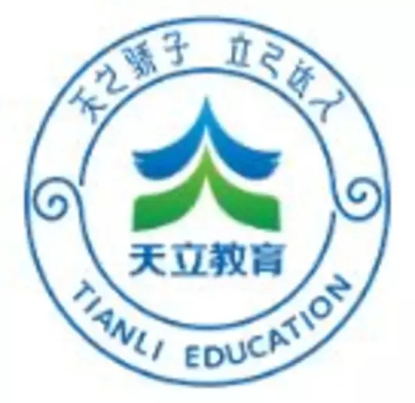 Serving the Belt and Road, Setting a New Benchmark for Education, Tianli International School Breaks Ground in Laos National Administrative Center