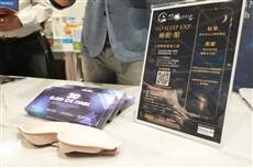 HKTDC August events open next week with wellness focus