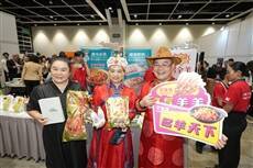HKTDC August events open next week with wellness focus