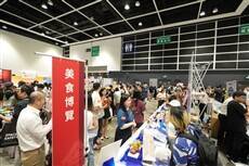 HKTDC August events open next week with wellness focus