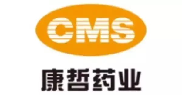 CMS (867.HK/8A8.SG): Ruxolitinib Phosphate Cream Obtained China NDA Approval, Becoming The First and Only Targeted Drug for Vitiligo in China
