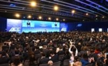 The 19th Asian Financial Forum concludes successfully