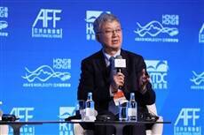 The 19th Asian Financial Forum concludes successfully