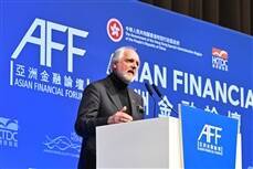 The 19th Asian Financial Forum concludes successfully