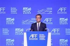 The 19th Asian Financial Forum concludes successfully