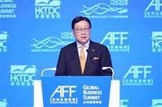 The 19th Asian Financial Forum concludes successfully