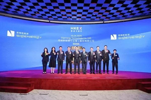 「3 Years and 11 Months! 'AI+All-in-One PV Storage' Sigenergy Listed on HKEX: Fastest IPO Record for a Chinese Enterprise」の画像