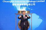 「Chuangxin Industries Holdings Limited Debuts on Hong Kong Stock Exchange Today」の画像1