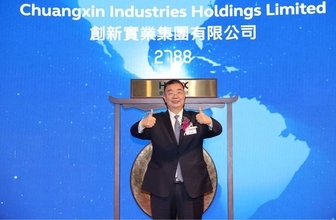 Chuangxin Industries Holdings Limited Debuts on Hong Kong Stock Exchange Today