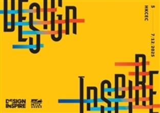 Stage set for DesignInspire with VIP preview on 3 December and free entry for industry and public over next three days