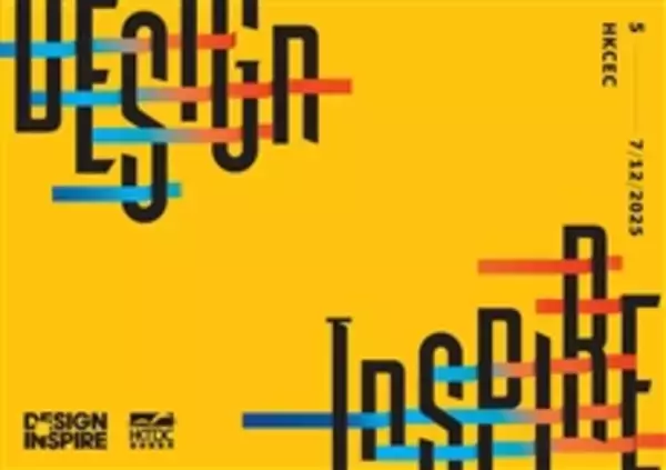 Stage set for DesignInspire with VIP preview on 3 December and free entry for industry and public over next three days