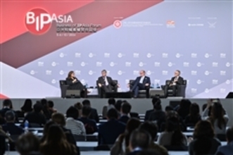 BIP Asia Forum and Entrepreneur Day set for December