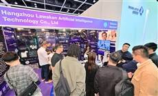 The Hong Kong International Optical Fair opens today