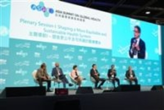 The Fifth International Healthcare Week set for next month, to highlight Hong Kong's position as medical technology and investment hub