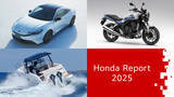 「統合報告書「Honda Report 2025」を発行」の画像2
