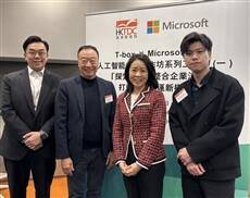 HKTDC and Microsoft Hong Kong jointly launch the Microsoft AI Adoption Programme Helping SMEs boost productivity through AI and accelerate digital transformation