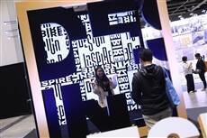 DesignInspire opens today, showcasing over 260 local and global design brands