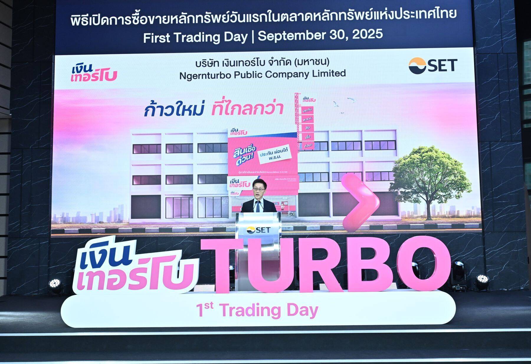 TURBO set to accelerate growth following its first SET trading day