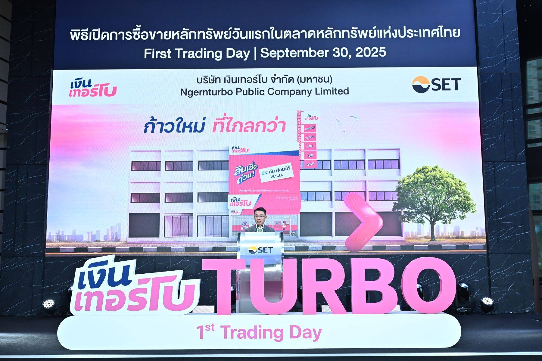 TURBO set to accelerate growth following its first SET trading day