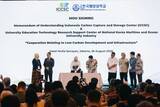 「The 4th International & Indonesia CCS Forum 2026 Strengthens Indonesia's Position as an Emerging Regional CCS Hub」の画像3