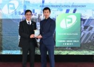 CITIC Telecom CPC Wins Two Awards, Celebrating 'Innovation Never Stops' for 25 Years, recognizing Cybersecurity & Innovation Excellence