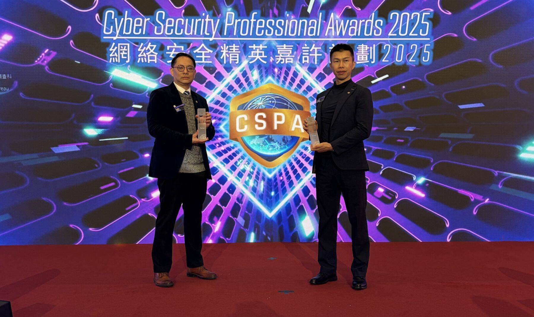 CITIC Telecom CPC Wins Two Awards, Celebrating 'Innovation Never Stops' for 25 Years, recognizing Cybersecurity & Innovation Excellence