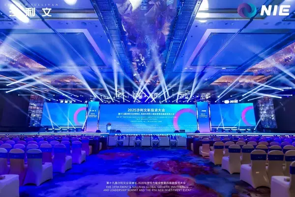 「Frost & Sullivan Hosts the 19th Global Growth, Innovation and Leadership Summit in Shanghai」の画像