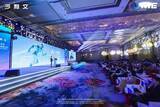 「Frost & Sullivan Hosts the 19th Global Growth, Innovation and Leadership Summit in Shanghai」の画像3