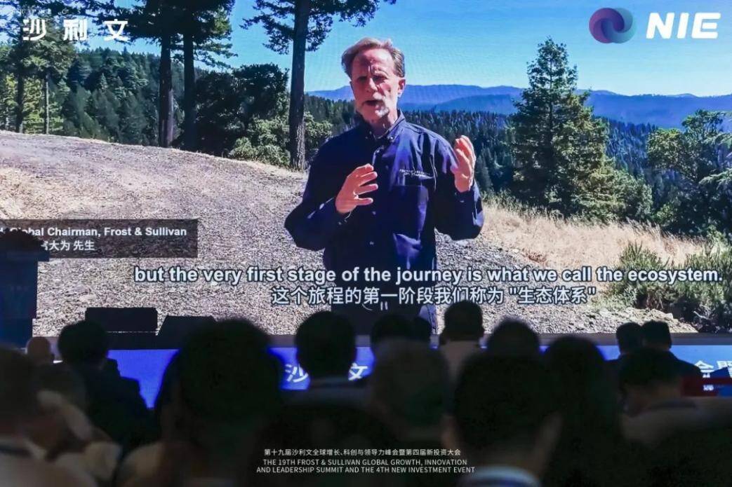 Frost & Sullivan Hosts the 19th Global Growth, Innovation and Leadership Summit in Shanghai