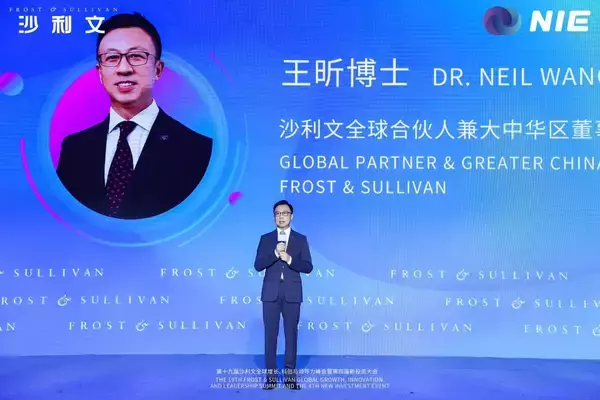 「Frost & Sullivan Hosts the 19th Global Growth, Innovation and Leadership Summit in Shanghai」の画像