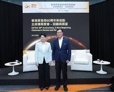 HKTDC Marks a New Beginning on its 60th Anniversary with Two Major Optimisations