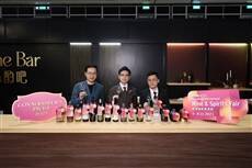 The 17th Hong Kong International Wine & Spirits Fair Opens Today