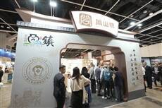 The 17th Hong Kong International Wine & Spirits Fair Opens Today