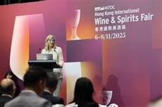 The 17th Hong Kong International Wine & Spirits Fair Opens Today