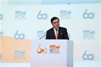 HKTDC celebrates 60th Anniversary with Forum and Cocktail Reception