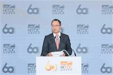 HKTDC celebrates 60th Anniversary with Forum and Cocktail Reception